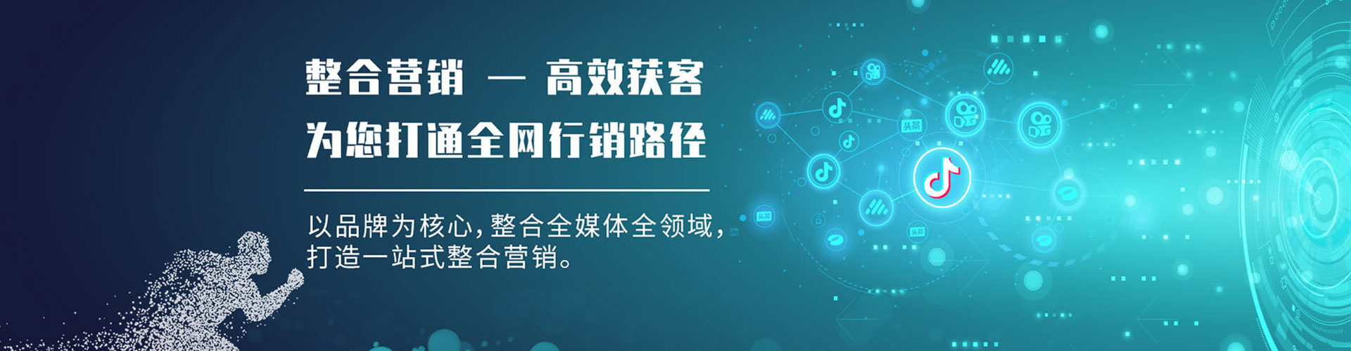 合水百度竞价排名