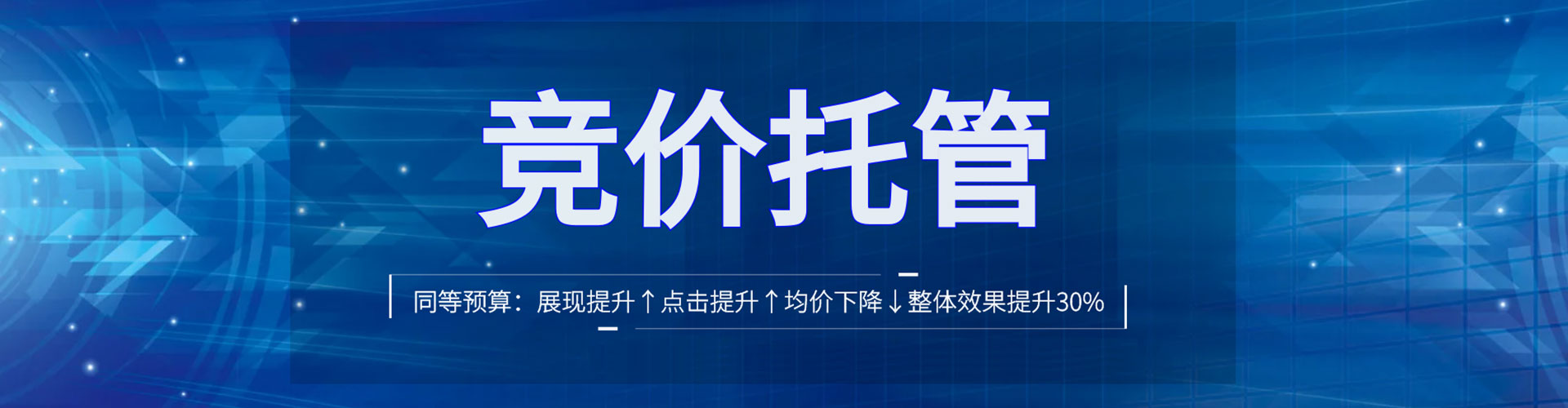 合水百度运营推广