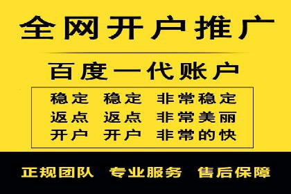 某某sem广告公司专案：如何通过SEM优化提高网站流量