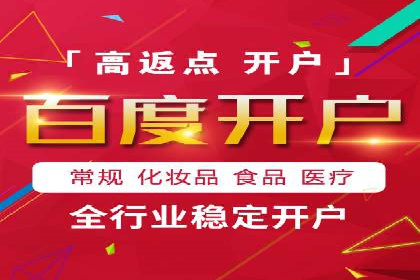 抖音广告案例：信息流营销新玩法